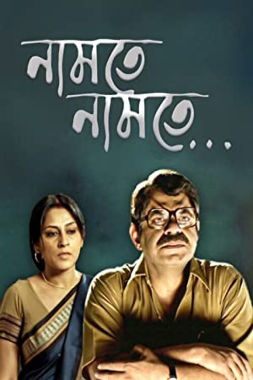 Namte