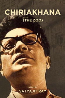 Uttam Kumar Films Megapack Chiriyakhana EvAn