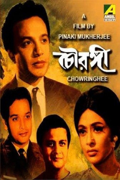 Uttam Kumar Films Megapack Chowringhee EvAn