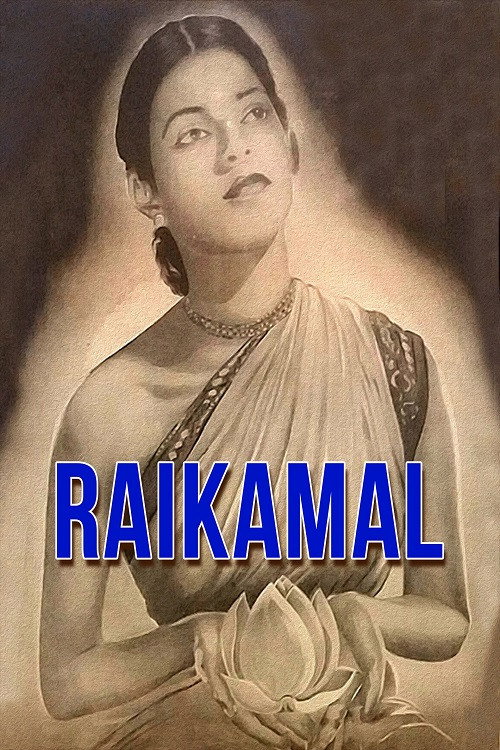 Uttam Kumar Films Megapack Raikamal EvAn