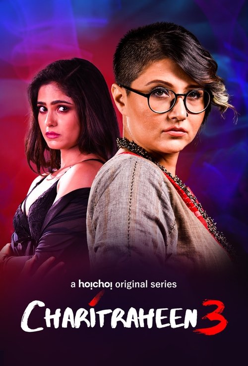 Season 3 Charitraheen S03E04 She Rises From Her Grave