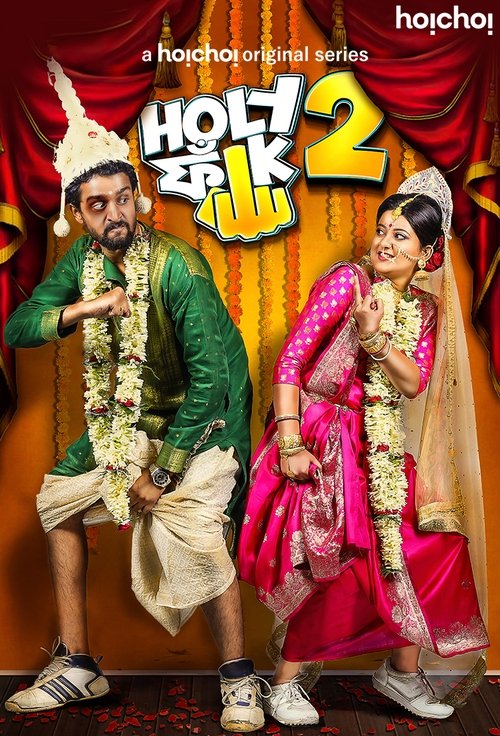 Season 02 Holy Faak
