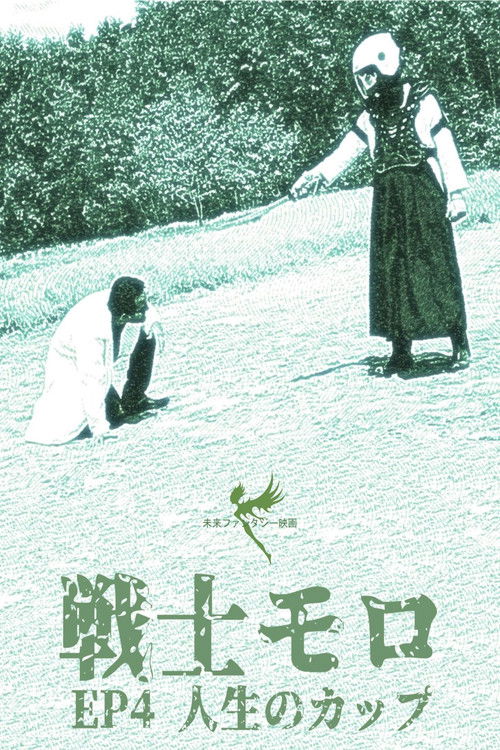 Season 1 Ep 04