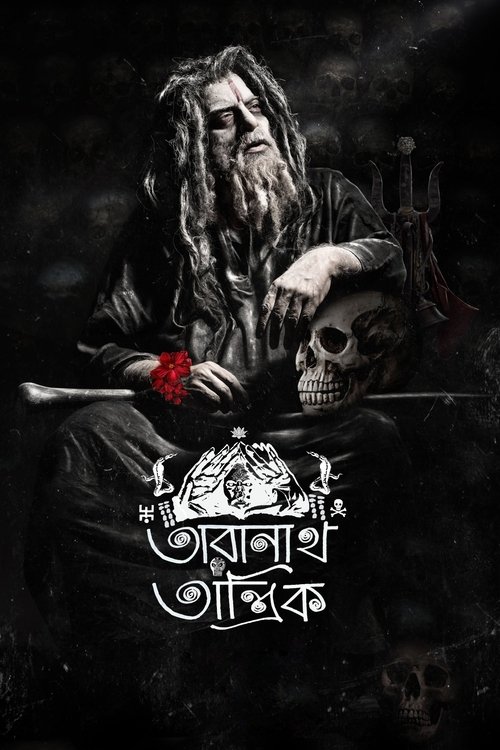 Season 1 Taranath Tantrik