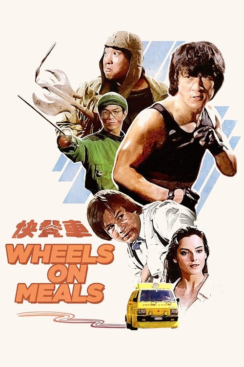 Wheels on Meals CHINESE