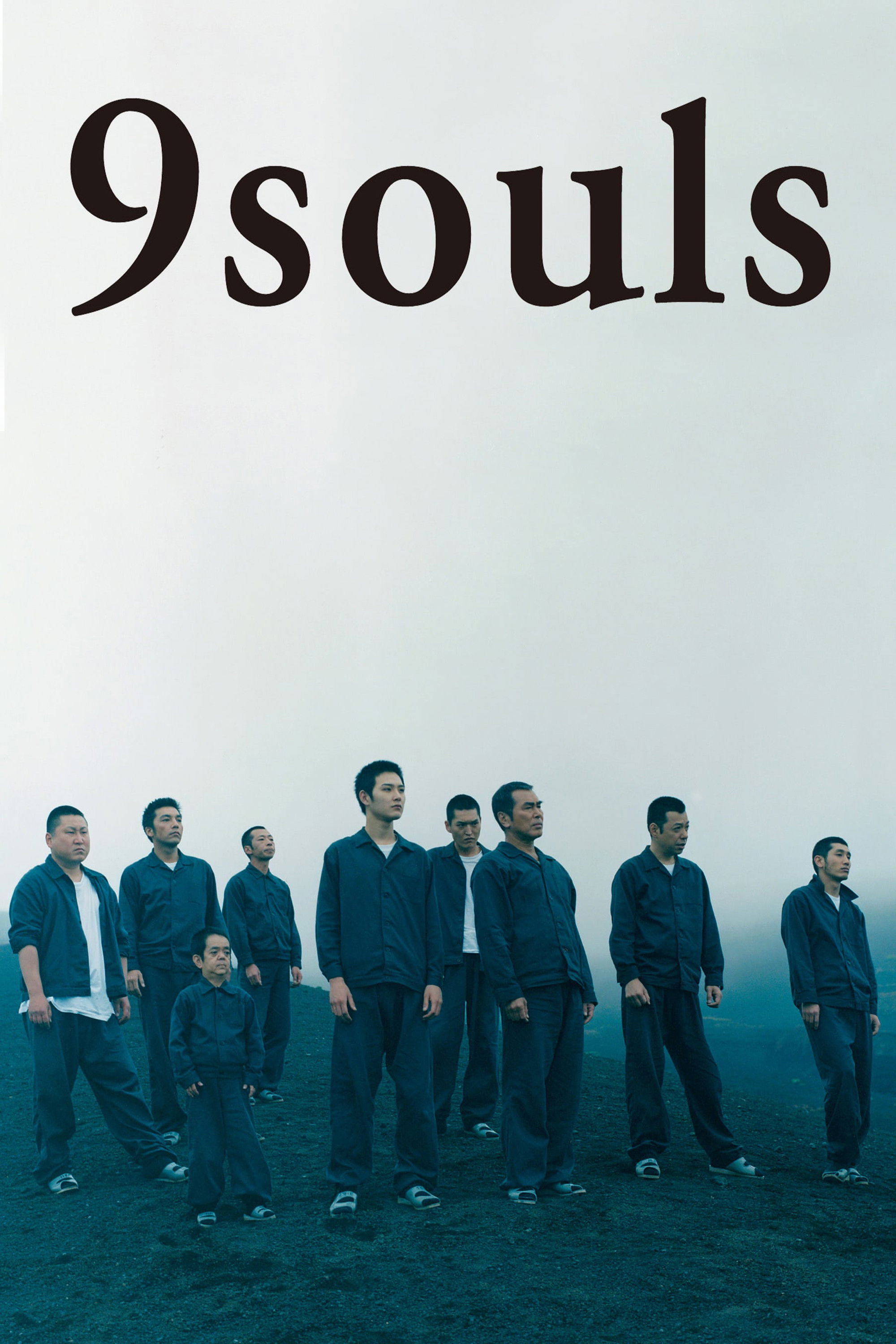 Souls