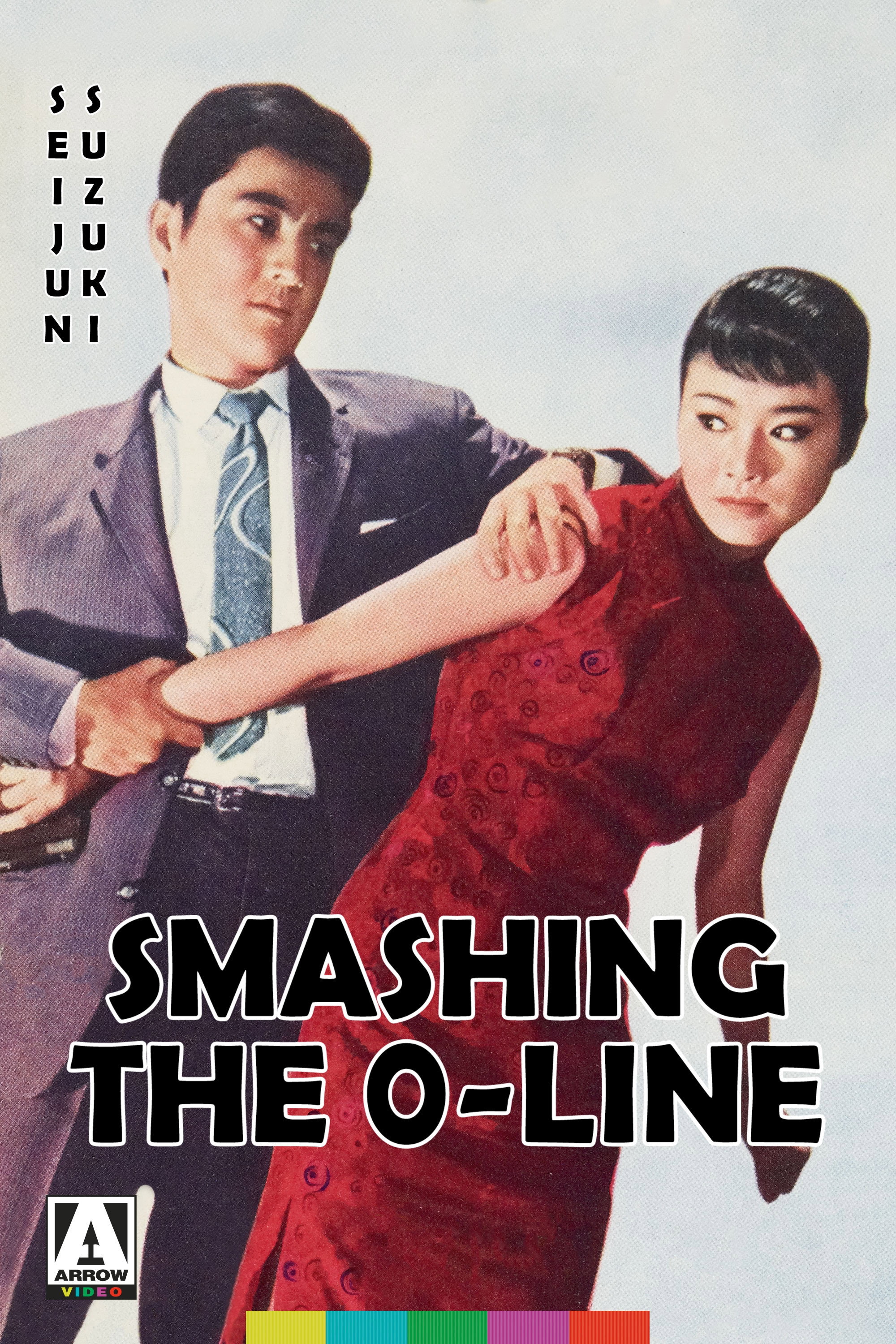 Smashing the 0 Line