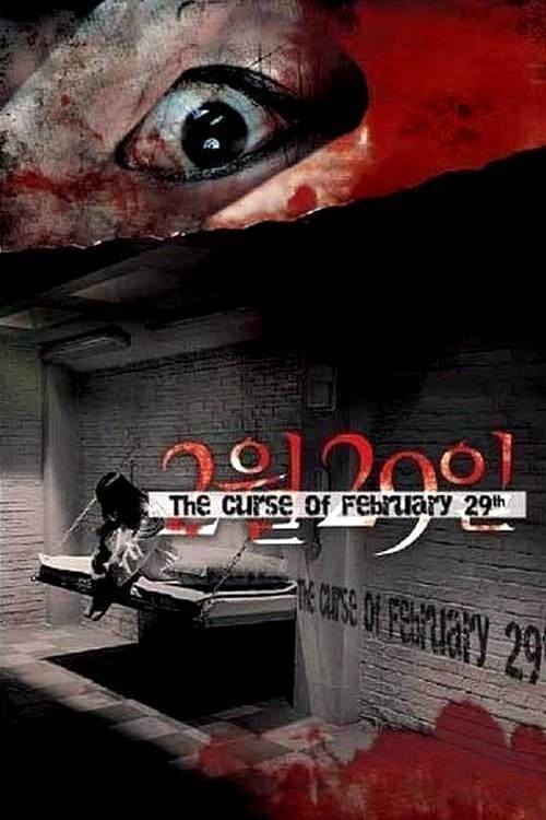 Horror Tales: February 29