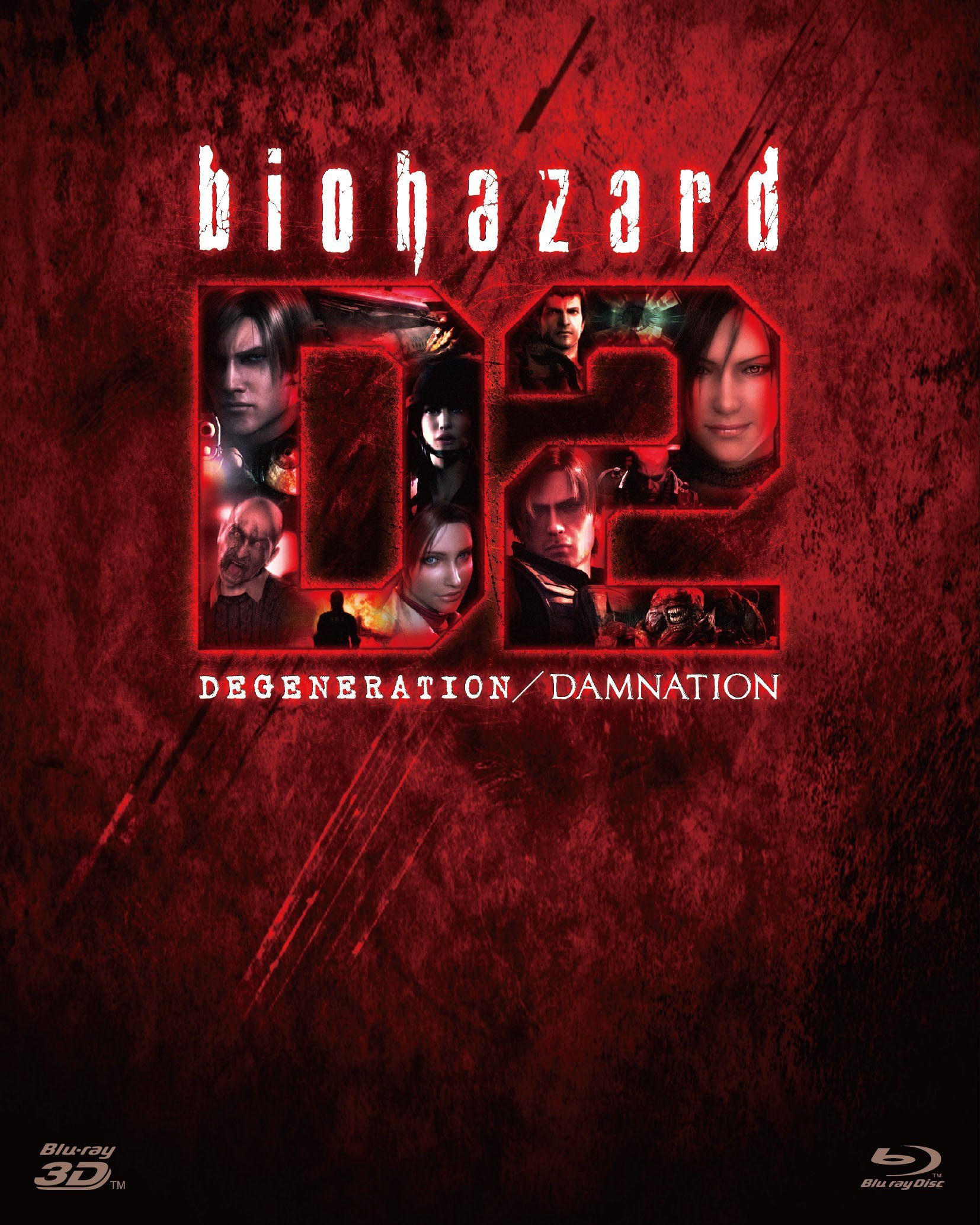 Biohazard D2: Degeneration/Damnation 3D Blu ray