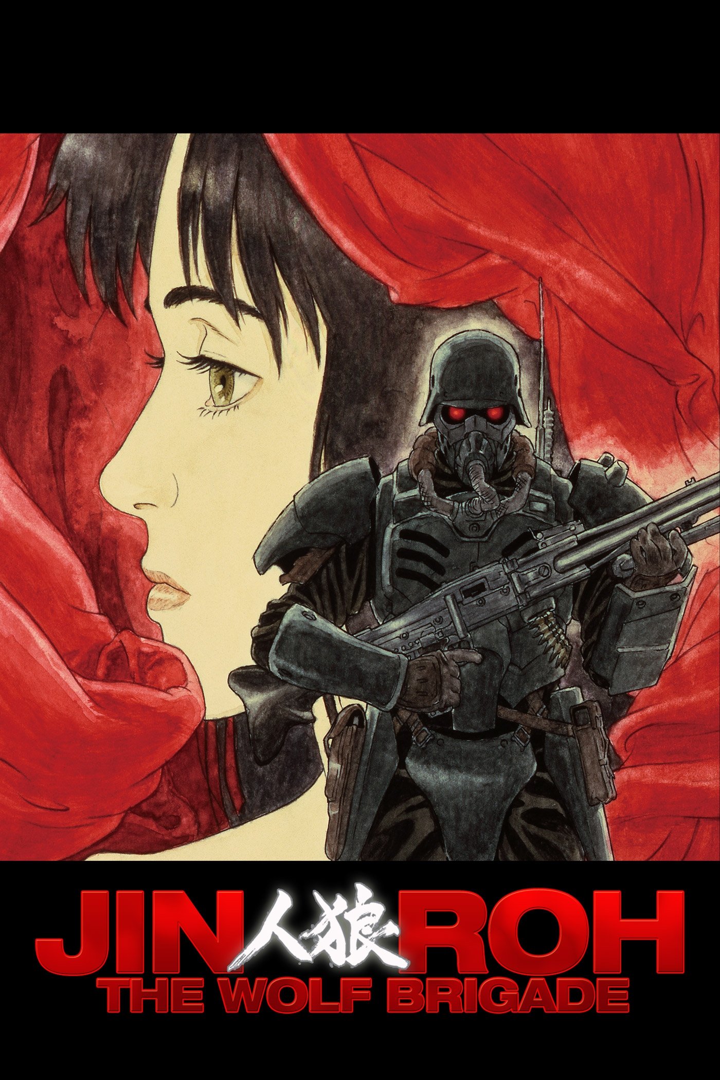 Jin Roh: The Wolf Brigade