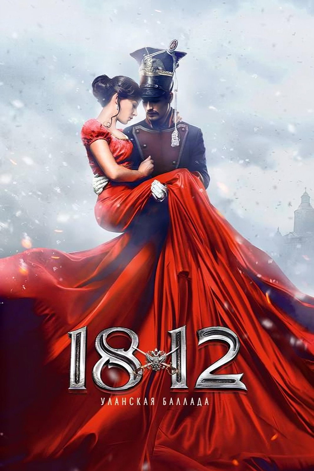 1812
