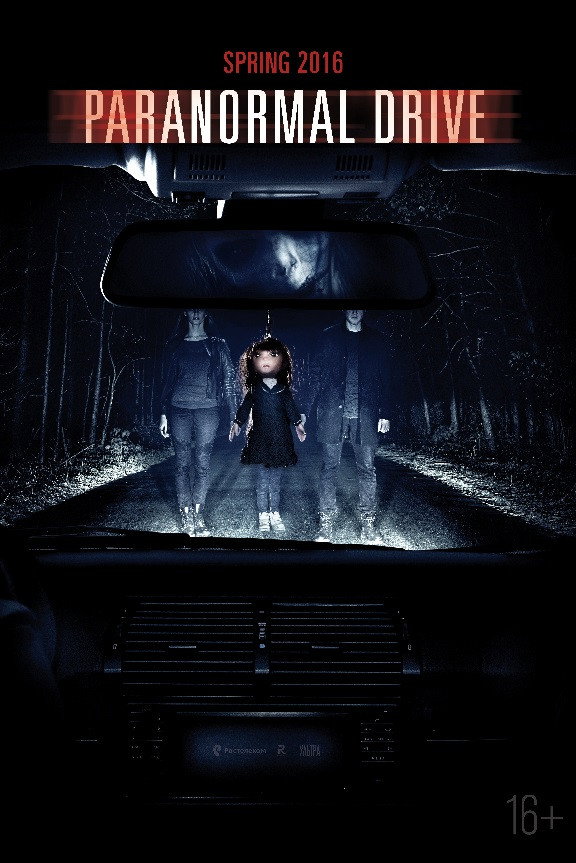 Paranormal Drive