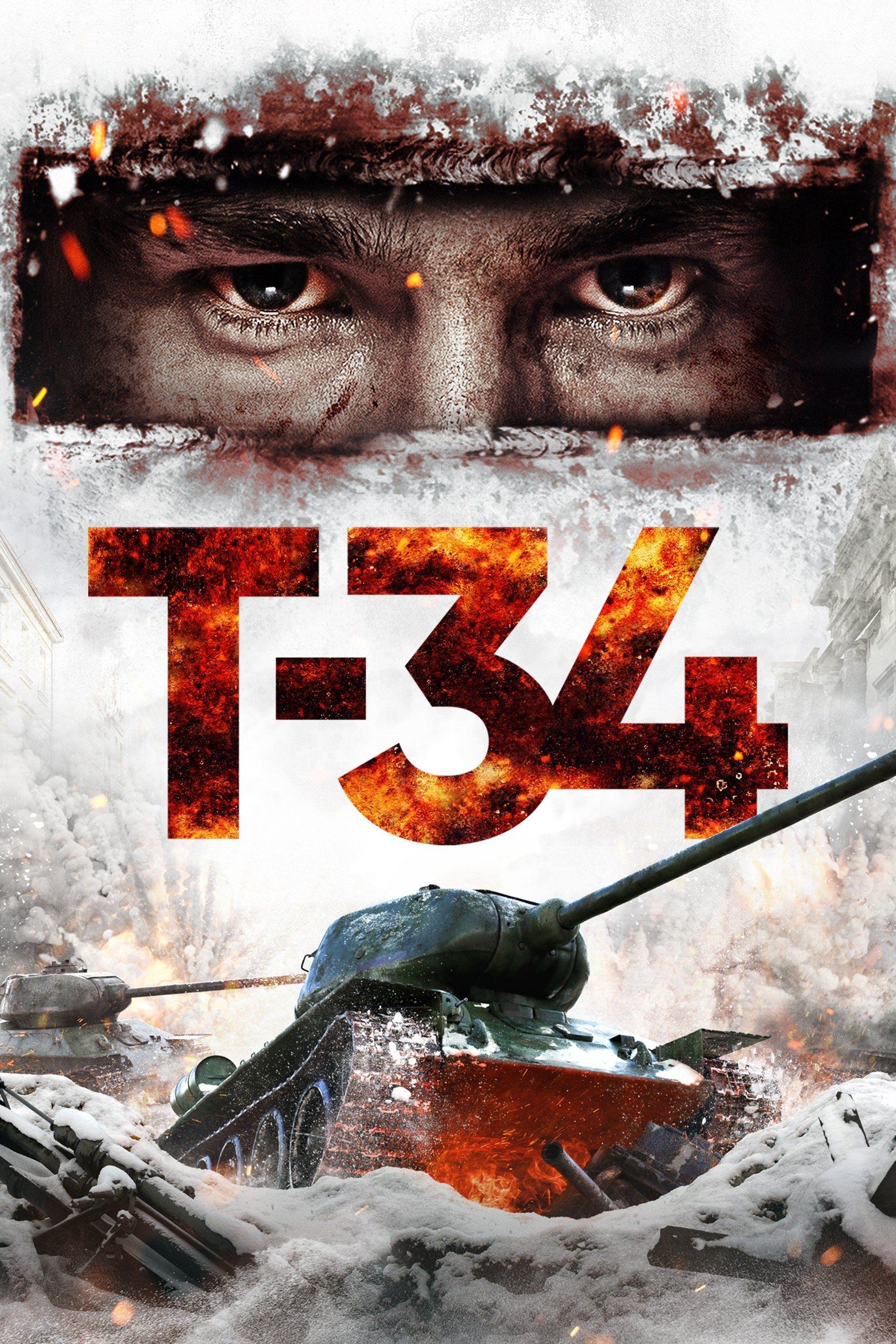 T 34