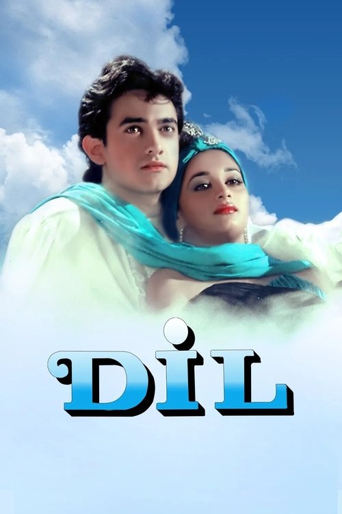 Dil 1990)