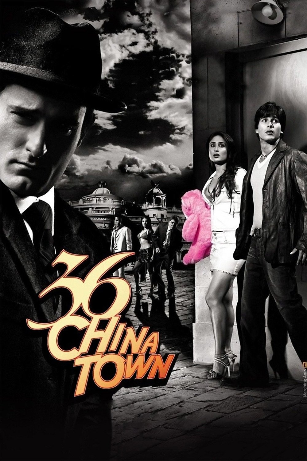 China Town