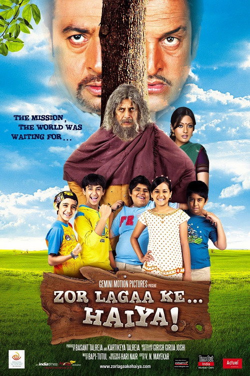 Zor Lagaa Ke