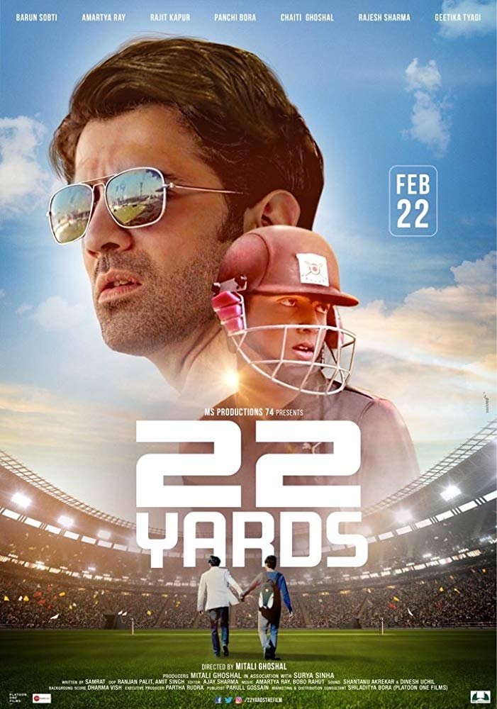 Yards
