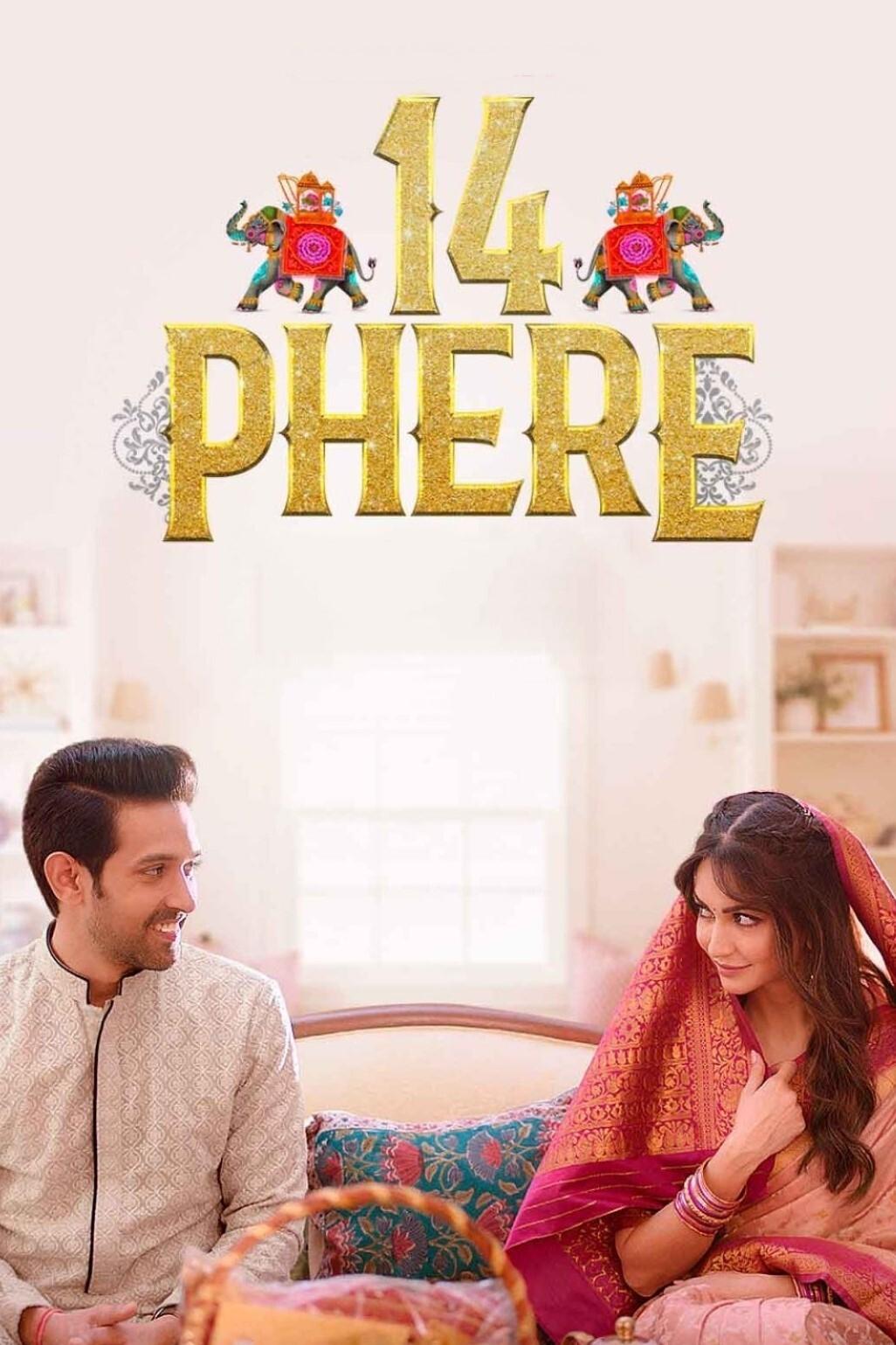 Phere