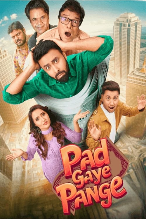 Pad Gaye Pange 2024 Pad Gaye Pange 2024 HDTC