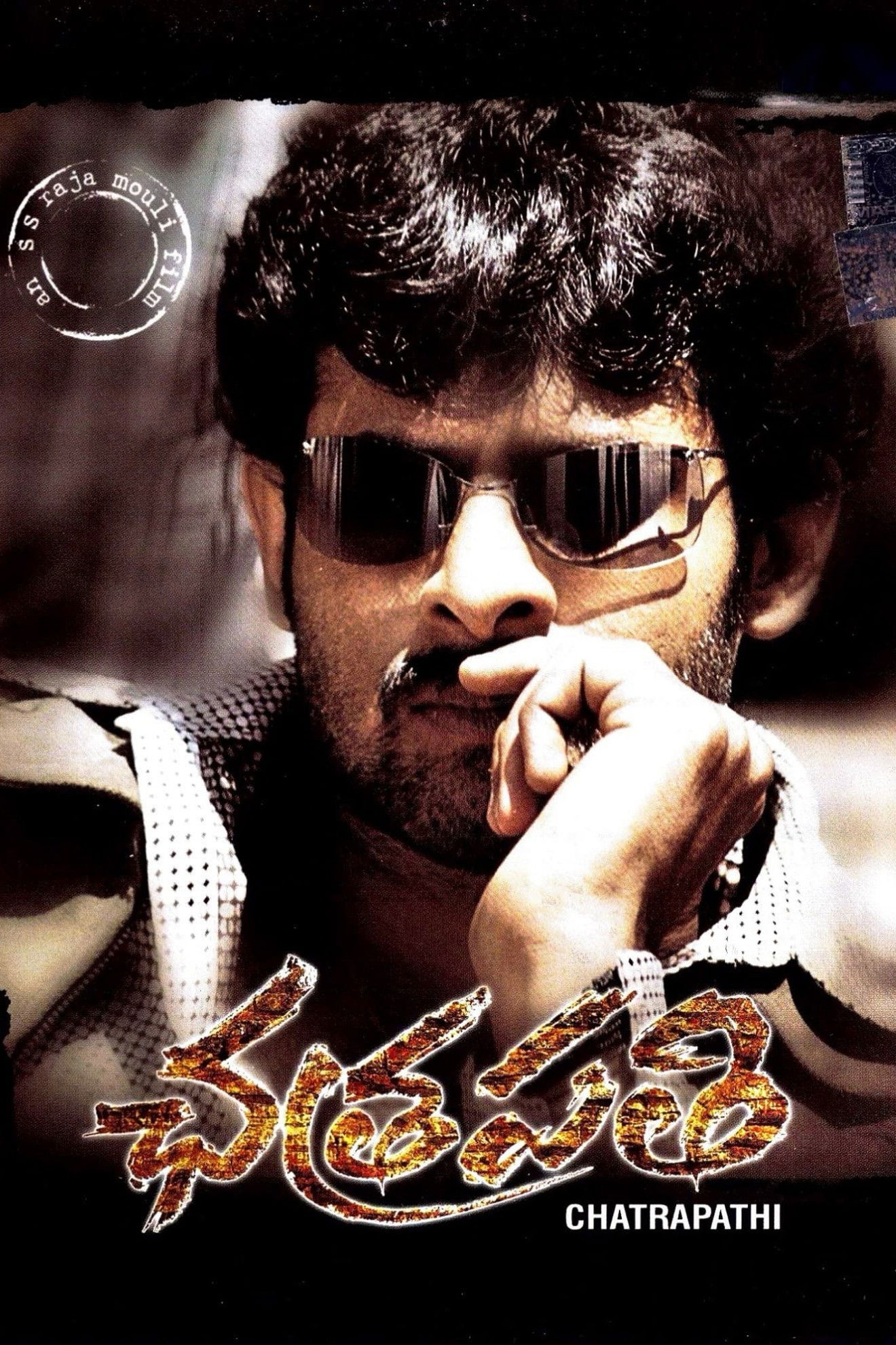 Chatrapathi