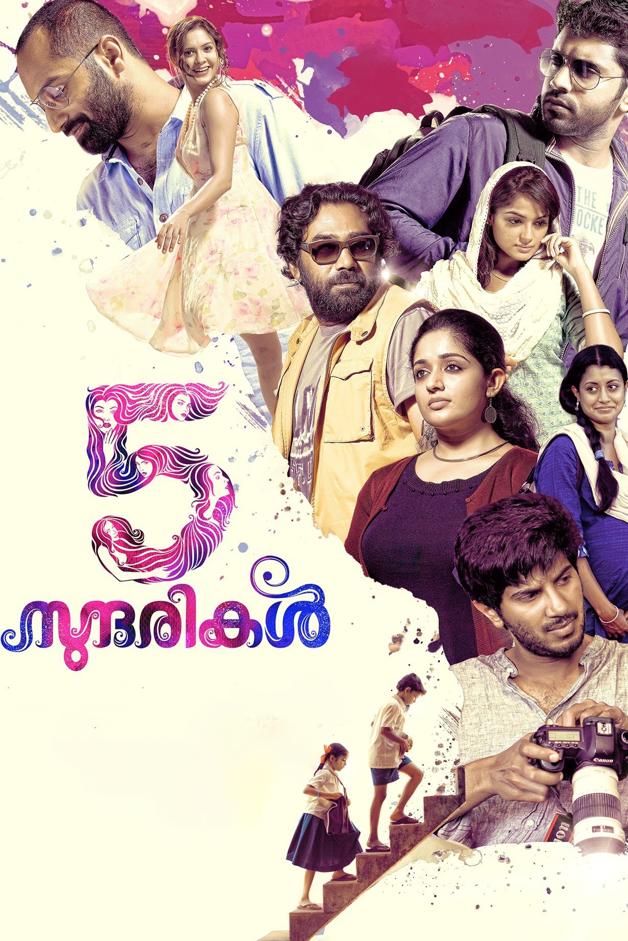 Sundarikal