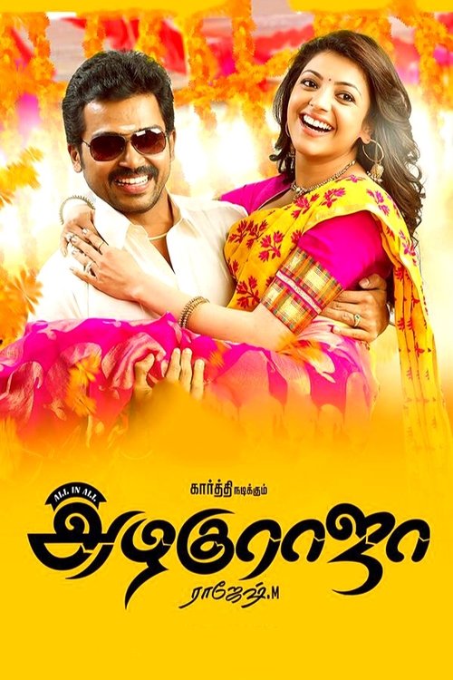 All In All Azhagu Raja Movie