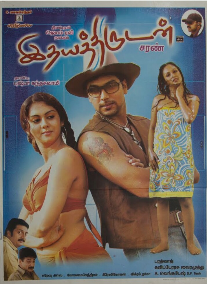 Idhaya Thirudan