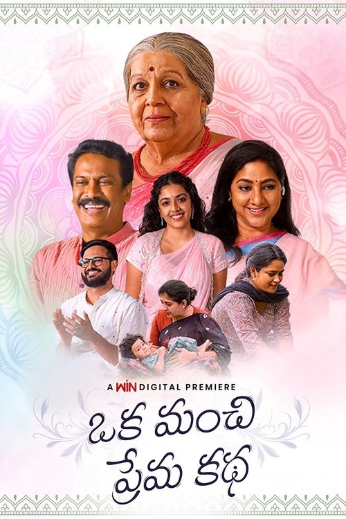 Prema Oka Maikam