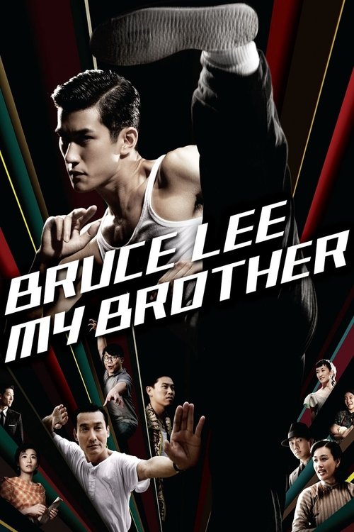 Bruce Lee Film Dub