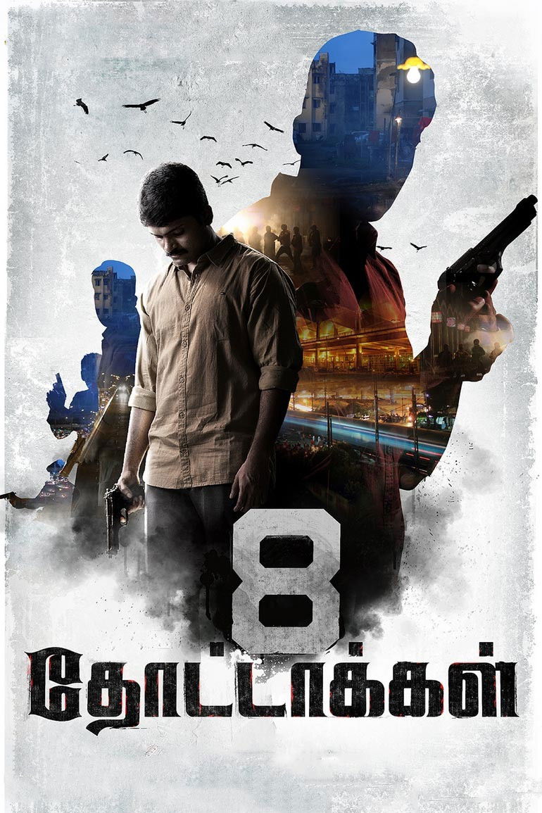 Thottakkal