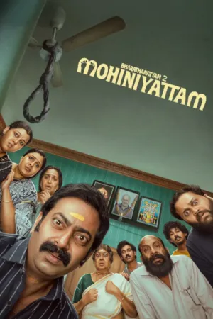 Mohini