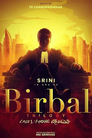 Birbal BIRBAL 1