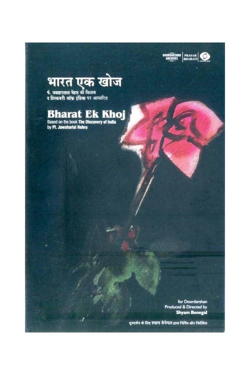 Bharat Ek Khoj 1988 Bharat Ek Khoj Episode 46 Sir Syed Ahmed Khan