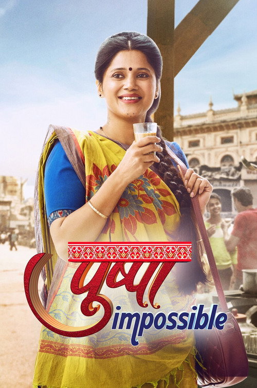 Pushpa