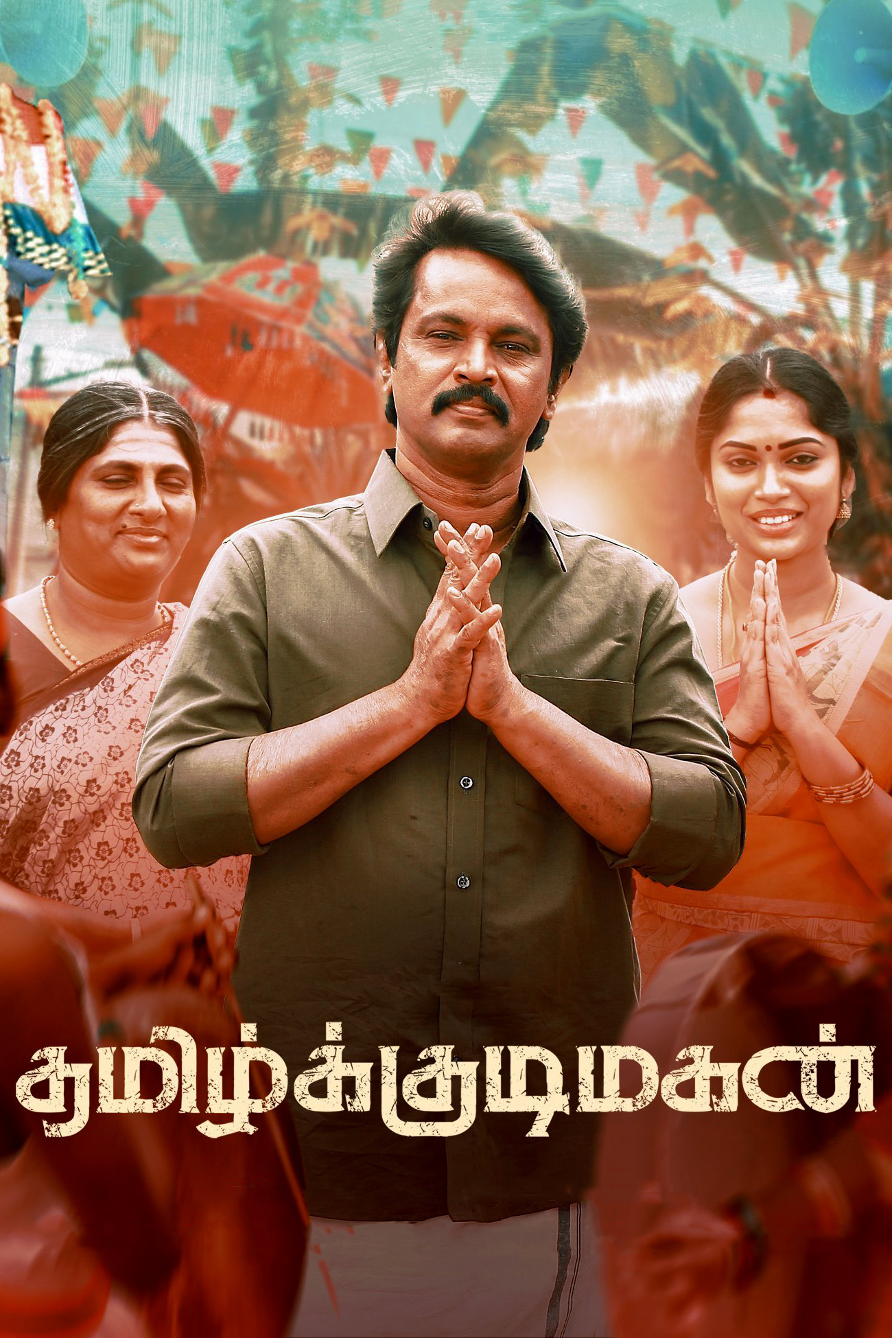 Kudimagan