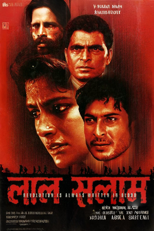 Lal Salaam PreDVD