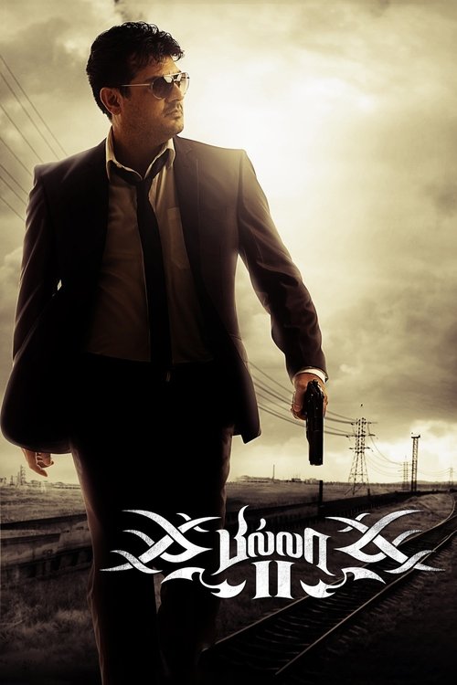 Billa 2009 Billa Eng Subs [ + 2