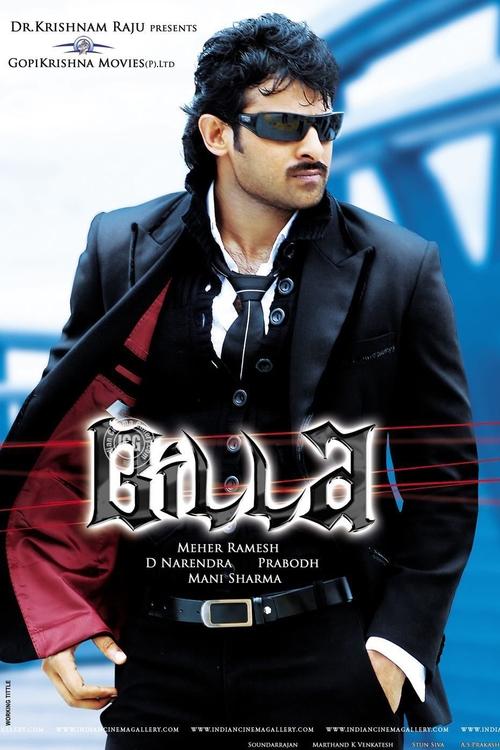 Billa 2009 The Return of Rebel 2 Prabhas Blockbuster Action Movie Anushka Shetty