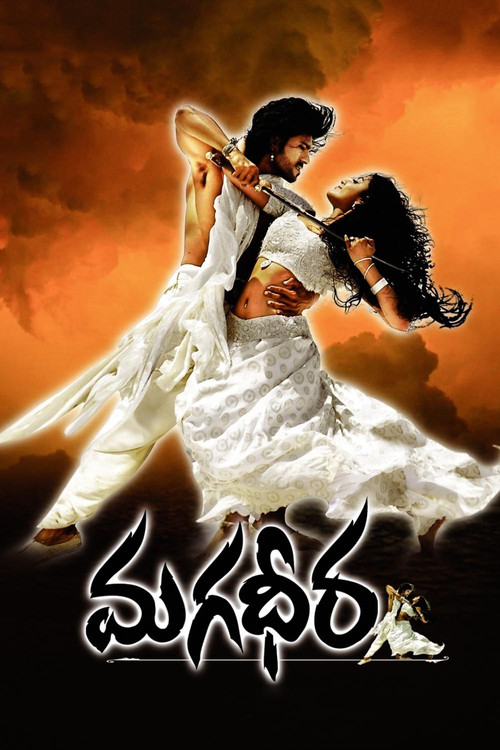 Magadheera 2009 Magadheera Movie