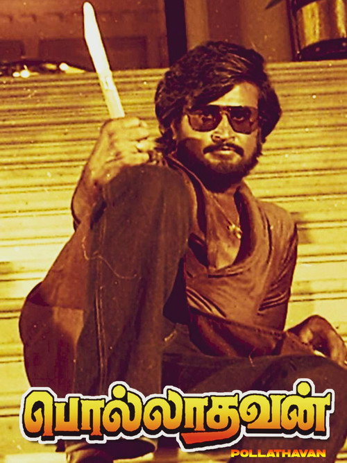Dushmano Ka Dushman 2011
