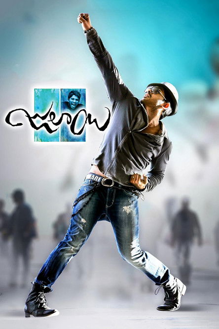Julayi 2012 Dangerous Khiladi Ileana D Cruz, Sonu Sood