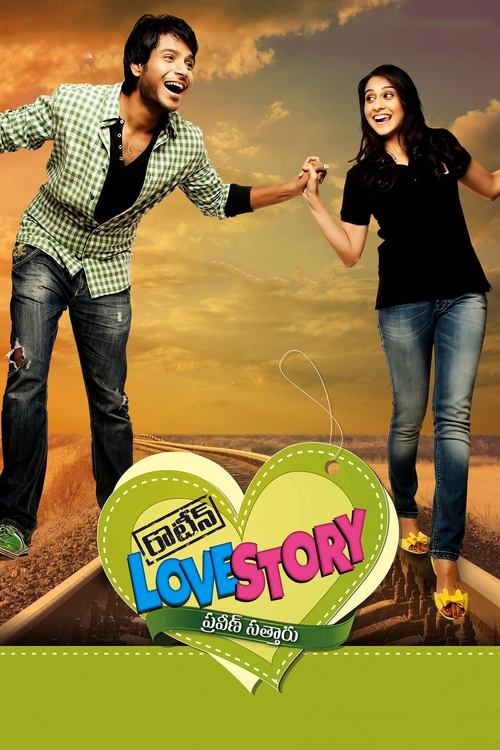 Routine Love Story 2012 Routine Love Story Eng Subs [ + 2