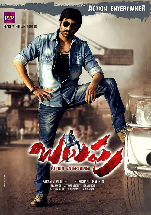 Balupu 2013 Balupu