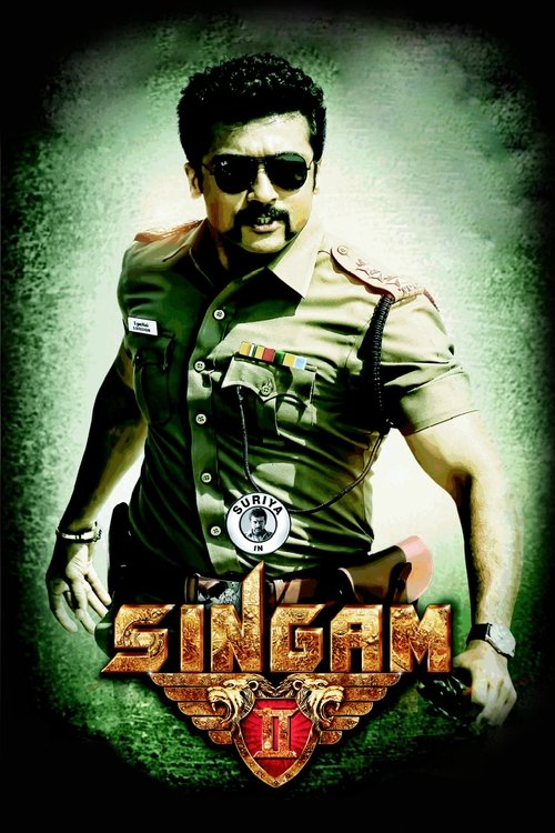 Singam 2 2013 Shivalinga Eng Subs [