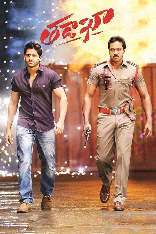 Tadakha 2013 Thadaka Naga Chaitanya, Sunil, Tamannaah, Andrea Jeremiah
