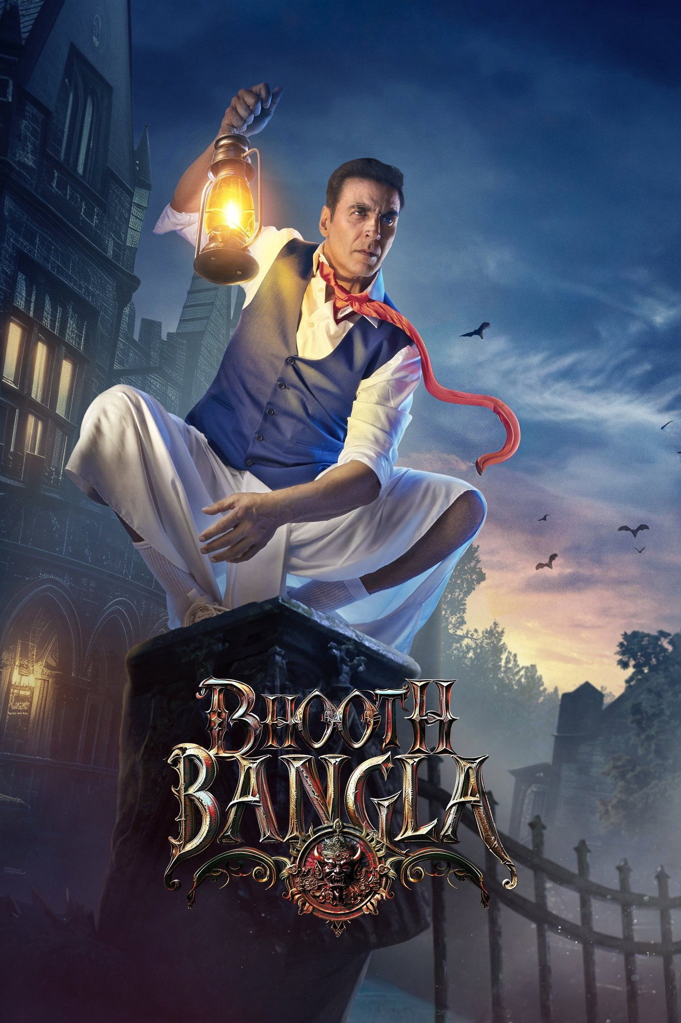 Bhooth
