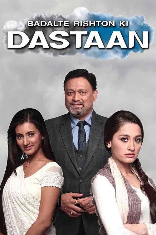 Rishton Ki Aakhari Baazi 2026