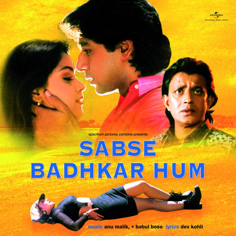 Sabse Badhkar Hum