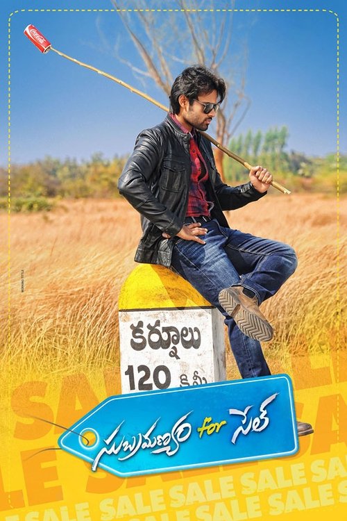 Subramanyam for Sale 2015