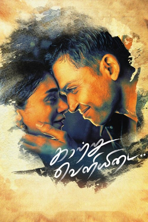 Kaatru Veliyidai 2017 Kaatru Veliyidai WEB DesireMoVies